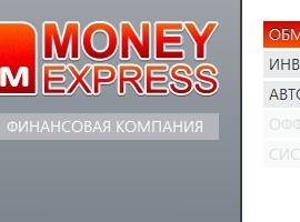 Money Express Сайт компании Money Express